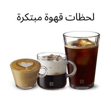 Coffee Recipes